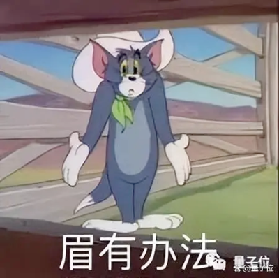 AI女友突然下线，大叔集体“崩溃”冲向贴吧哀悼  第6张