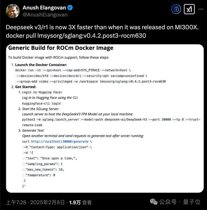 DeepSeek上线国家超算平台！671B满血版，三大运营商接入，玄铁芯片适配  第9张