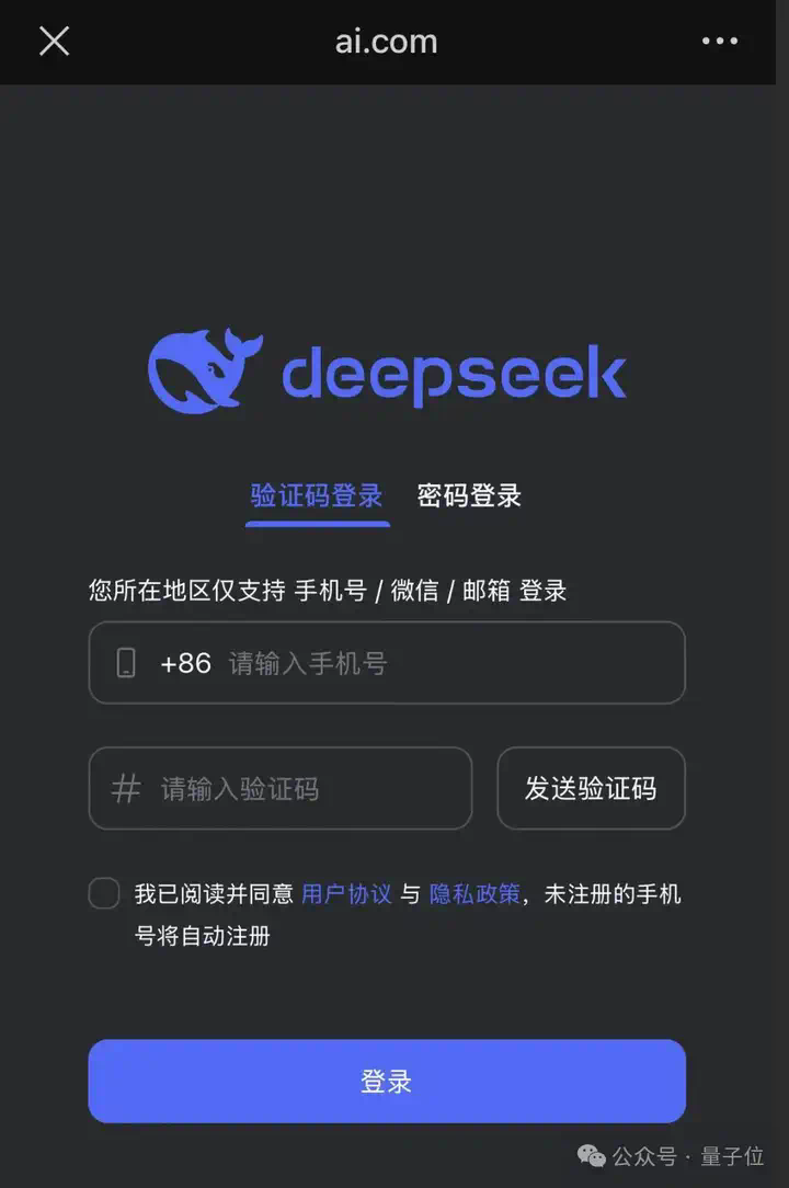 DeepSeek上线国家超算平台！671B满血版，三大运营商接入，玄铁芯片适配  第12张