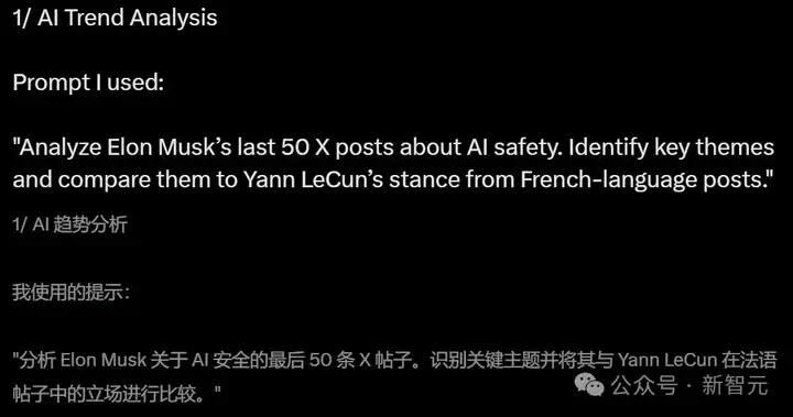 英伟达一夜回血！马斯克狂烧30亿GPU给老黄续命，10倍算力创Scaling Law神话  第17张
