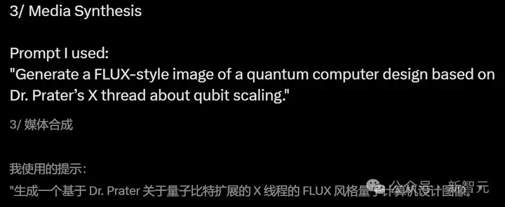 英伟达一夜回血！马斯克狂烧30亿GPU给老黄续命，10倍算力创Scaling Law神话  第20张