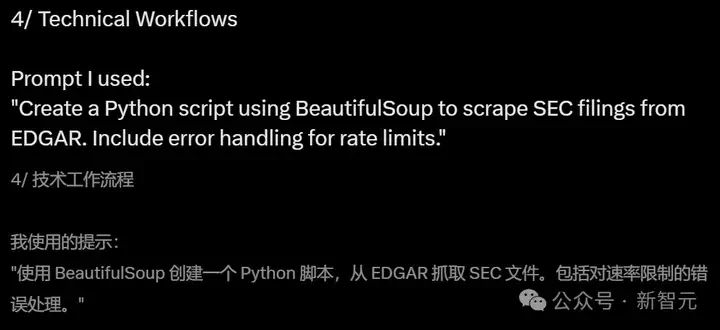 英伟达一夜回血！马斯克狂烧30亿GPU给老黄续命，10倍算力创Scaling Law神话  第23张