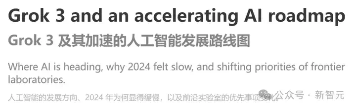 英伟达一夜回血！马斯克狂烧30亿GPU给老黄续命，10倍算力创Scaling Law神话  第30张