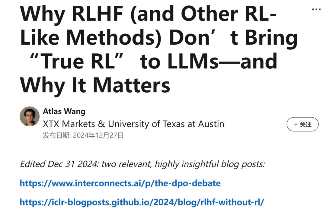 老婆饼里没有老婆，RLHF里也没有真正的RL  第1张