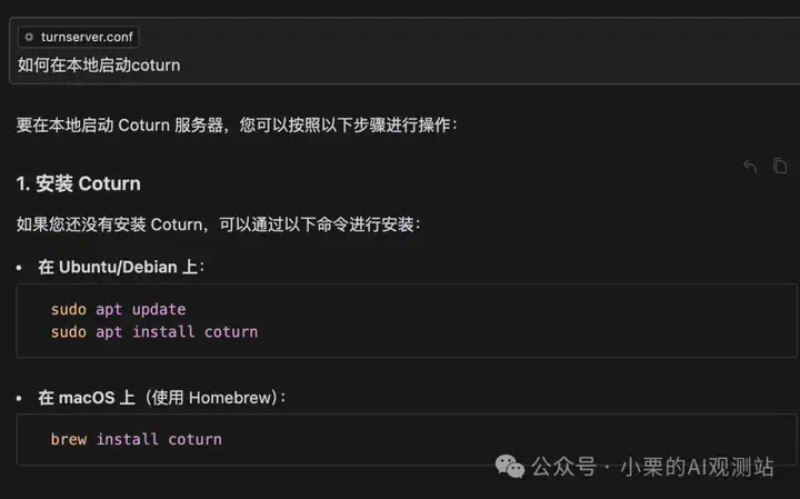 从零到一：3小时用Cursor魔改WebRTC直播画面实录  第7张