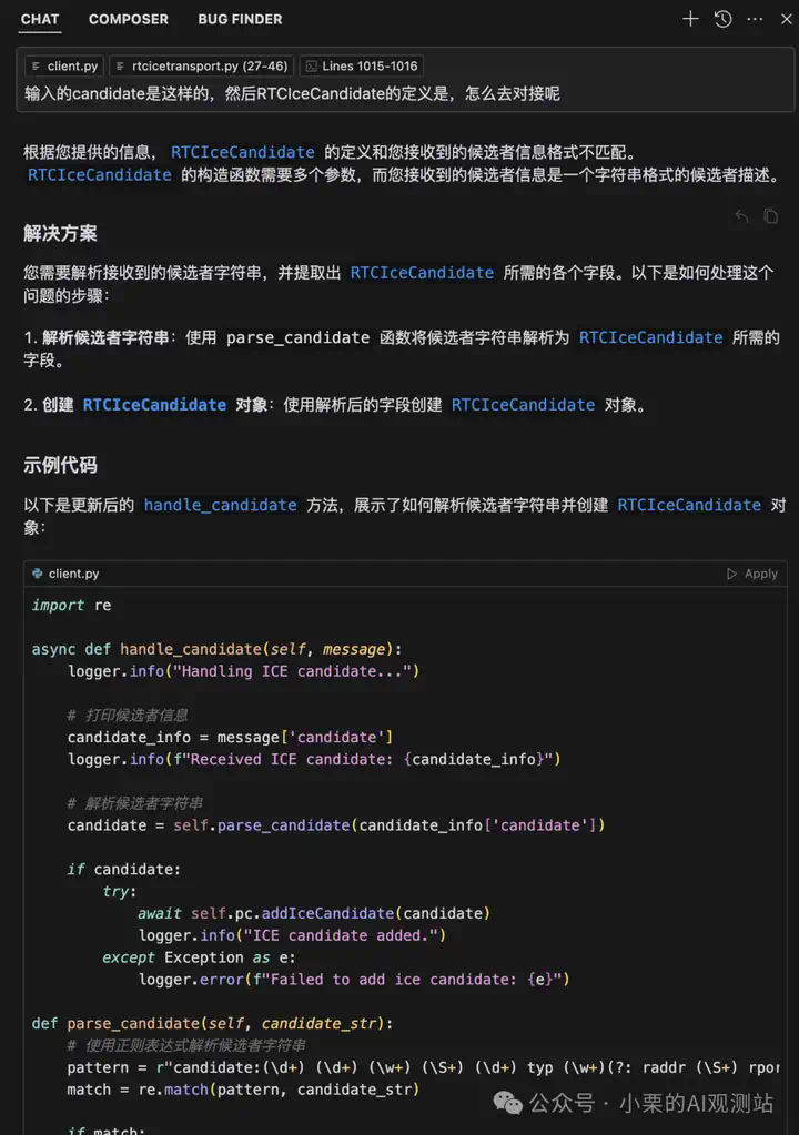 从零到一：3小时用Cursor魔改WebRTC直播画面实录  第20张
