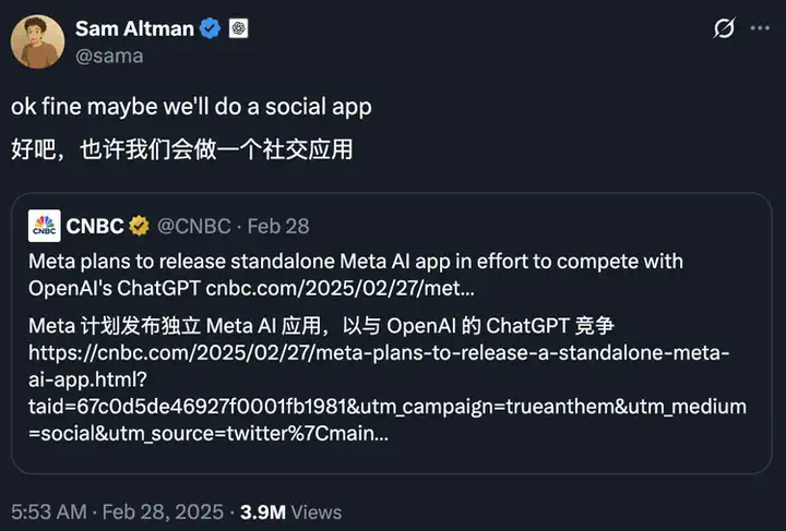 微信，OpenAI和Kimi想一起去了：大模型的尽头依然还是社交平台  第3张