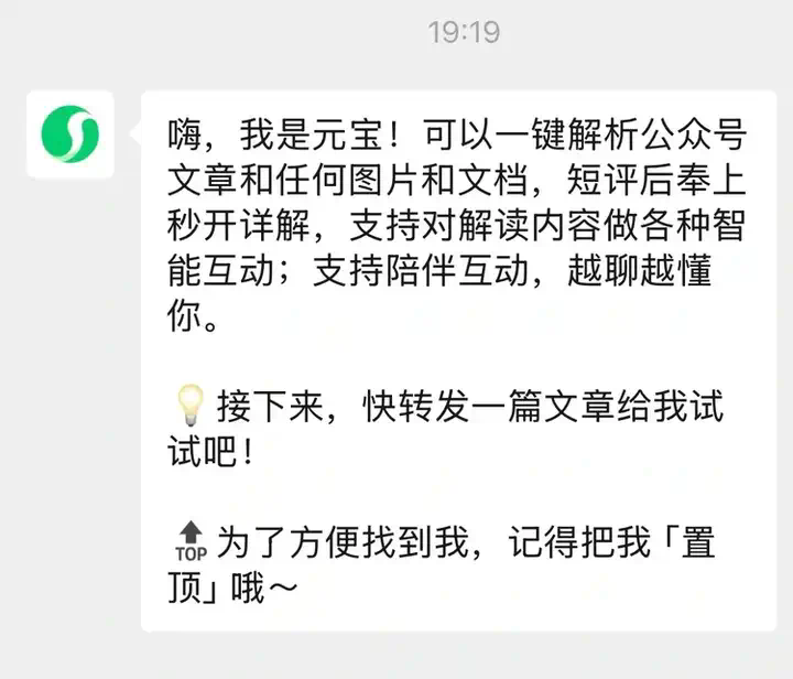微信，OpenAI和Kimi想一起去了：大模型的尽头依然还是社交平台  第2张