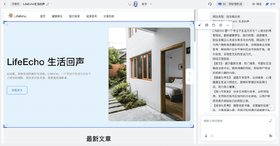 用百度秒哒开发应用，会说比会写重要  第4张