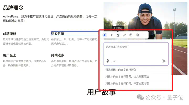 用百度秒哒开发应用，会说比会写重要  第12张