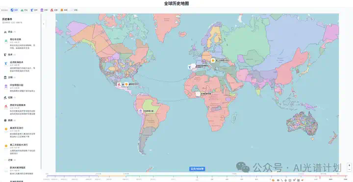 用Cursor+Claude 把《枪炮、病菌与钢铁》做成了“活地图”，让你俯瞰几万年人类文明！  第10张