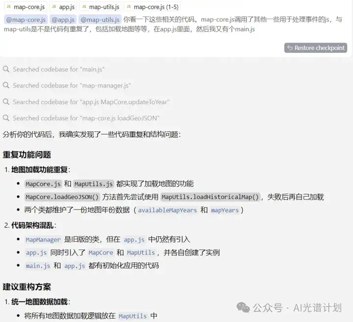 用Cursor+Claude 把《枪炮、病菌与钢铁》做成了“活地图”，让你俯瞰几万年人类文明！  第9张