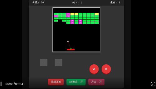 实测完DeepSeek发布的新模型，我觉得AI编程的全民普惠时刻到来了。  第8张