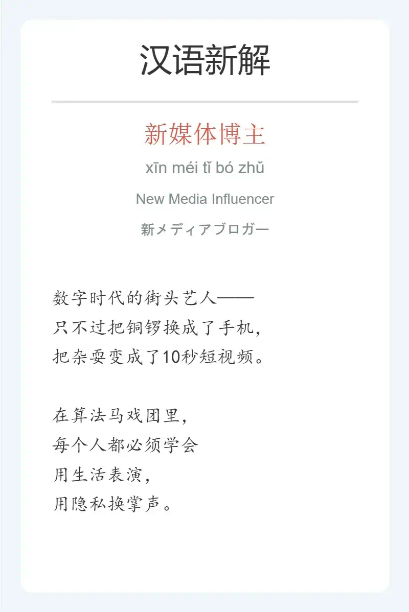 实测完DeepSeek发布的新模型，我觉得AI编程的全民普惠时刻到来了。  第16张