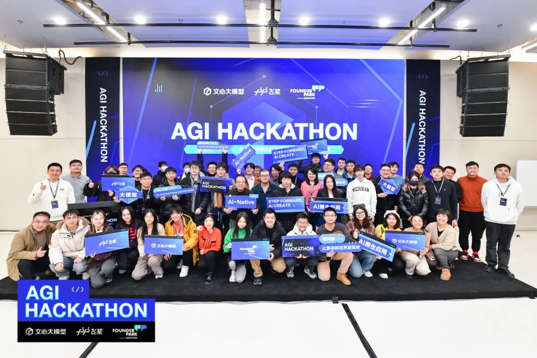 AGI Hackathon获奖项目介绍：AI如何落地，这6个项目给出了回答  第1张