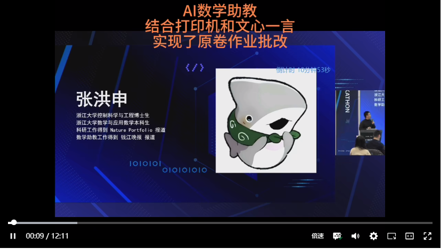 AGI Hackathon获奖项目介绍：AI如何落地，这6个项目给出了回答  第4张