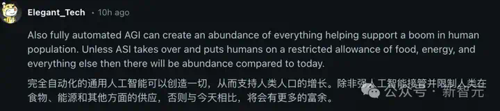 哈佛历史学家预警：AGI灭绝人类，美国或将解体！  第15张