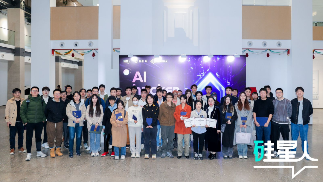 AI hacker house36小时之后：繁星终将交汇  第2张