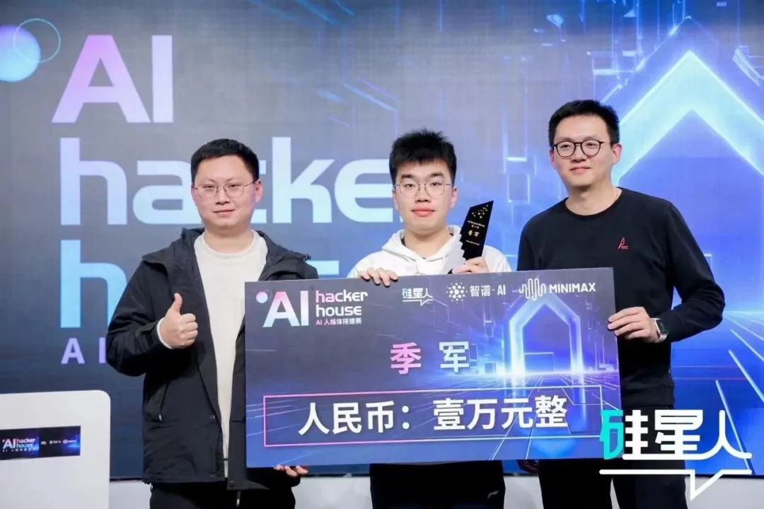 AI hacker house36小时之后：繁星终将交汇  第5张
