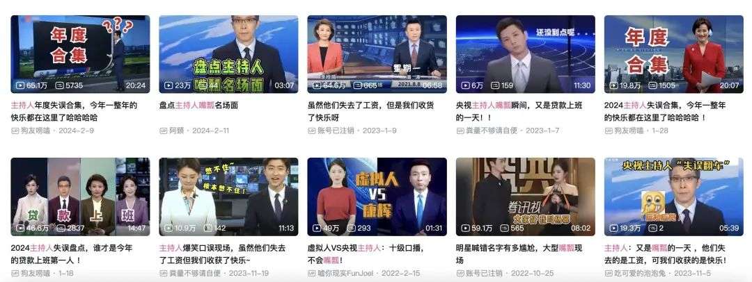 零失误的 AI 主播上岗，但主持人被取代还为时尚早  第10张