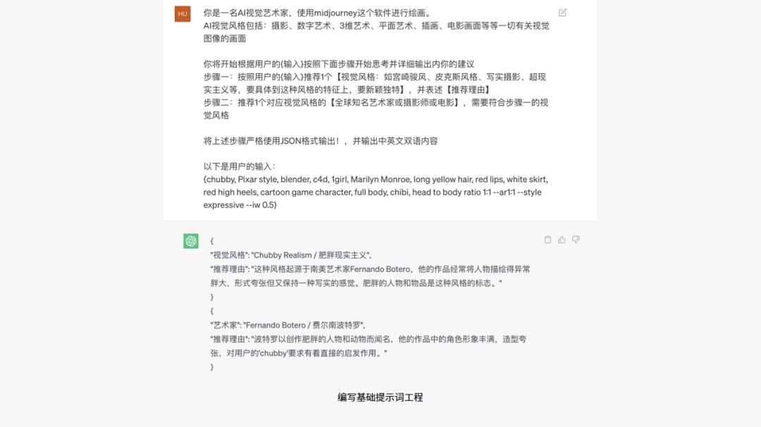 AI时代，人人都是产品经理  第2张