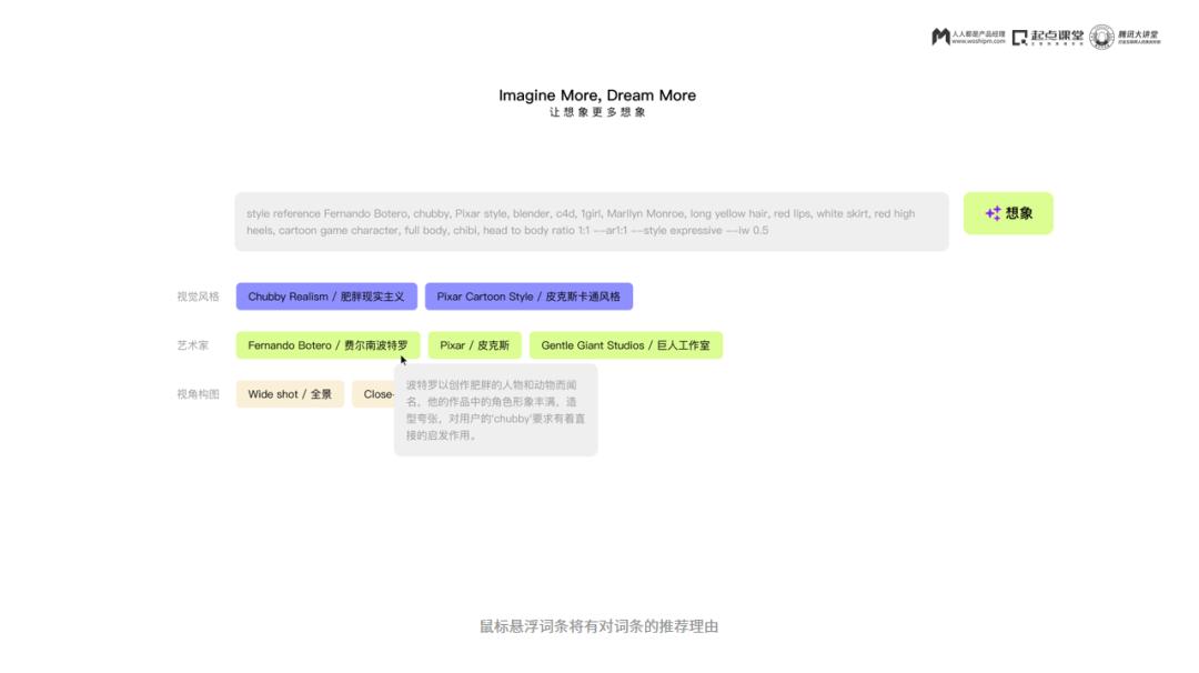 AI时代，人人都是产品经理  第3张