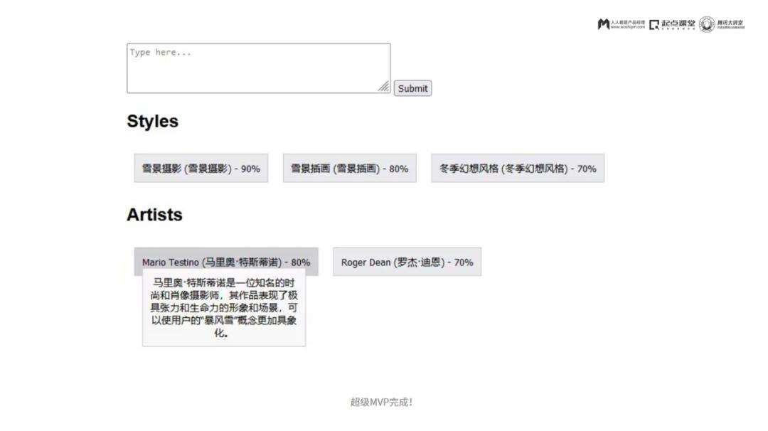 AI时代，人人都是产品经理  第5张