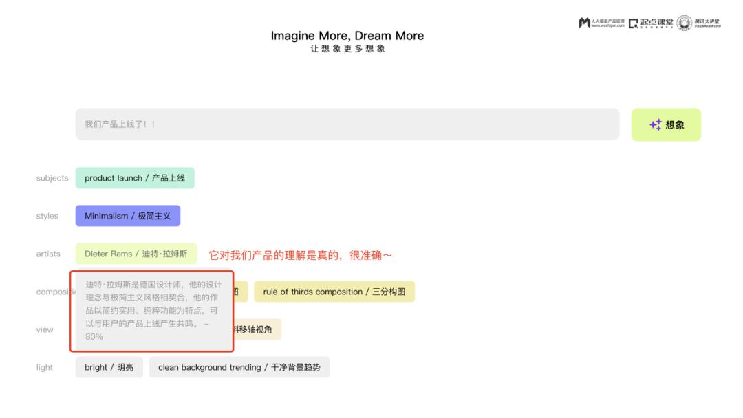 AI时代，人人都是产品经理  第6张