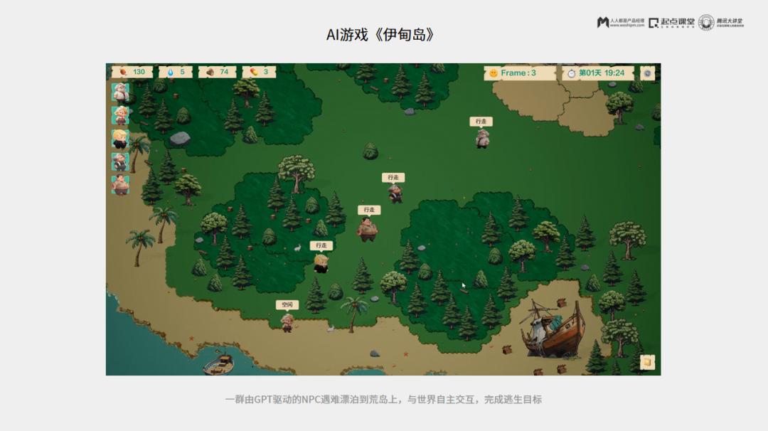 AI时代，人人都是产品经理  第7张
