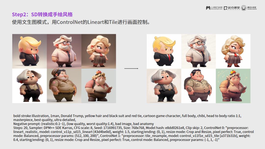 AI时代，人人都是产品经理  第9张