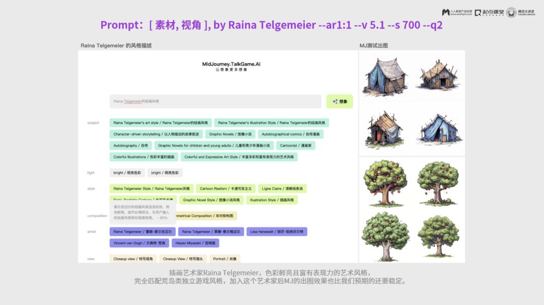 AI时代，人人都是产品经理  第8张