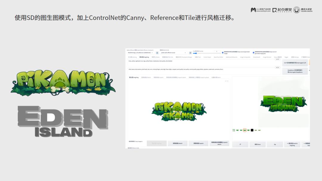 AI时代，人人都是产品经理  第10张