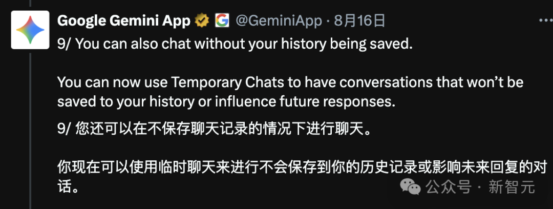 谷歌放大招：学生免费用一年Gemini Pro！学生党的终极学习外挂已上线  第7张