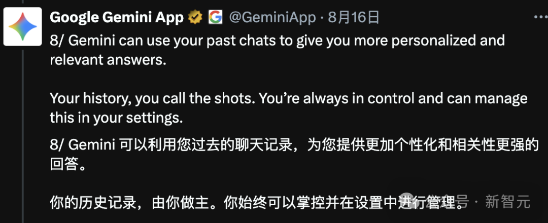 谷歌放大招：学生免费用一年Gemini Pro！学生党的终极学习外挂已上线  第6张