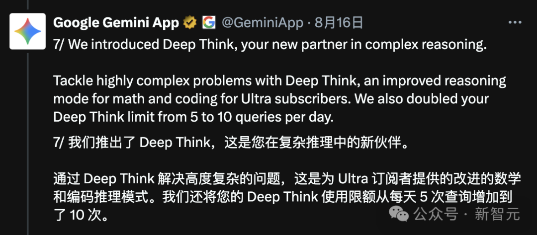 谷歌放大招：学生免费用一年Gemini Pro！学生党的终极学习外挂已上线  第5张