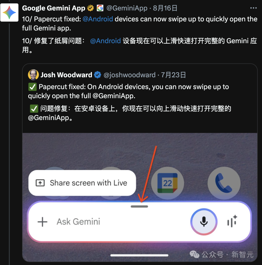 谷歌放大招：学生免费用一年Gemini Pro！学生党的终极学习外挂已上线  第8张