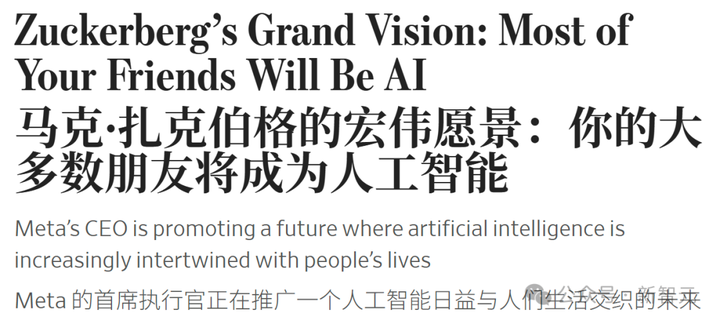 AI逼疯七巨头，马斯克们深陷中年危机！  第3张