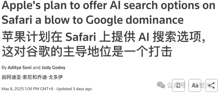 AI逼疯七巨头，马斯克们深陷中年危机！  第16张