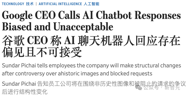 AI逼疯七巨头，马斯克们深陷中年危机！  第15张