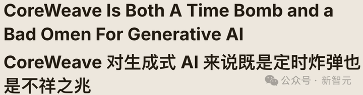 AI逼疯七巨头，马斯克们深陷中年危机！  第19张
