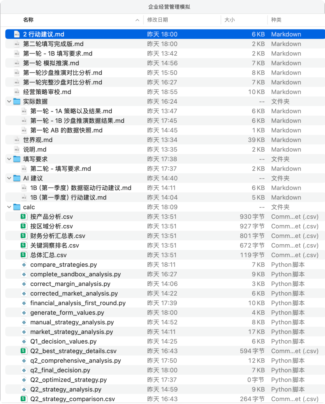 我发现了一个几乎不可能被 AI 替代的工作  第6张