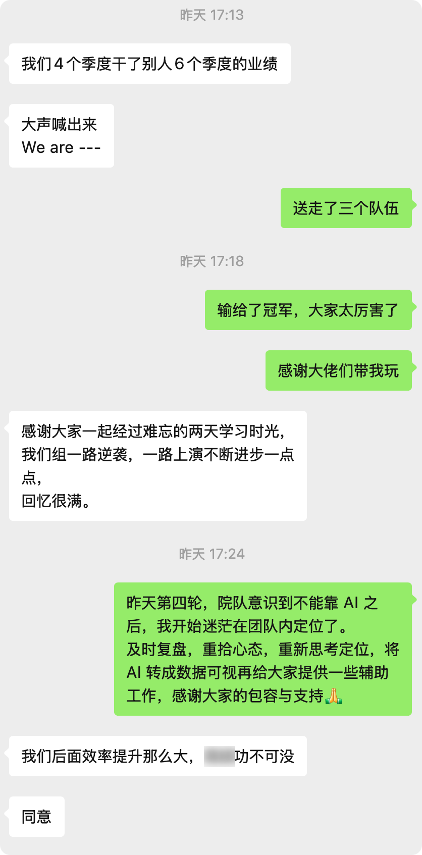 我发现了一个几乎不可能被 AI 替代的工作  第23张