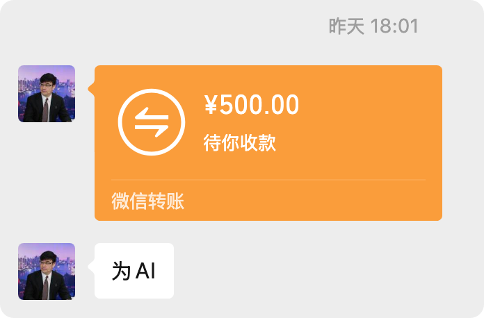 我发现了一个几乎不可能被 AI 替代的工作  第25张