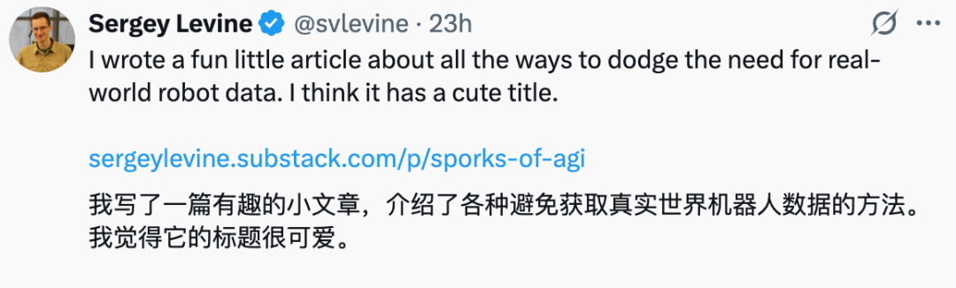 关于机器人数据，强化学习大佬Sergey Levine刚刚写了篇好文章  第1张