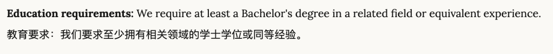 年薪两百万研究AI精神病？？Claude团队新部门火热招聘中  第7张