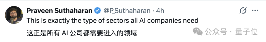 年薪两百万研究AI精神病？？Claude团队新部门火热招聘中  第11张
