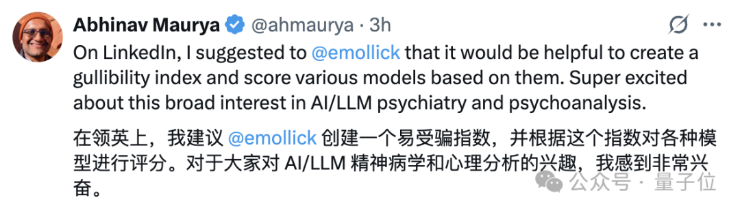年薪两百万研究AI精神病？？Claude团队新部门火热招聘中  第10张
