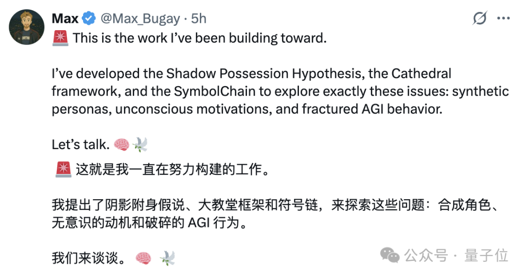 年薪两百万研究AI精神病？？Claude团队新部门火热招聘中  第13张