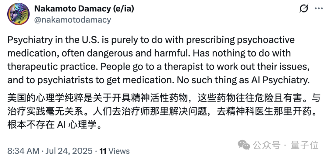 年薪两百万研究AI精神病？？Claude团队新部门火热招聘中  第15张
