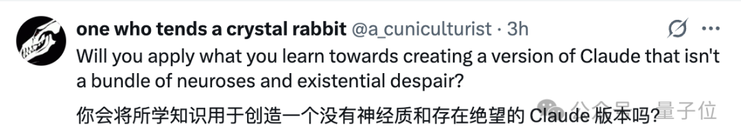 年薪两百万研究AI精神病？？Claude团队新部门火热招聘中  第17张